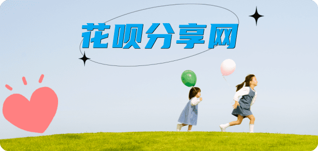 松原信用卡商家平台☀️诚信信用卡24小时在线接单 - 渭南信用卡